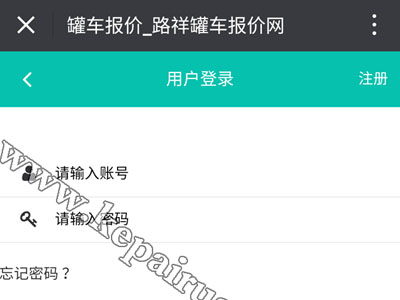 岫岩罐车物流平台开发电子商务系统