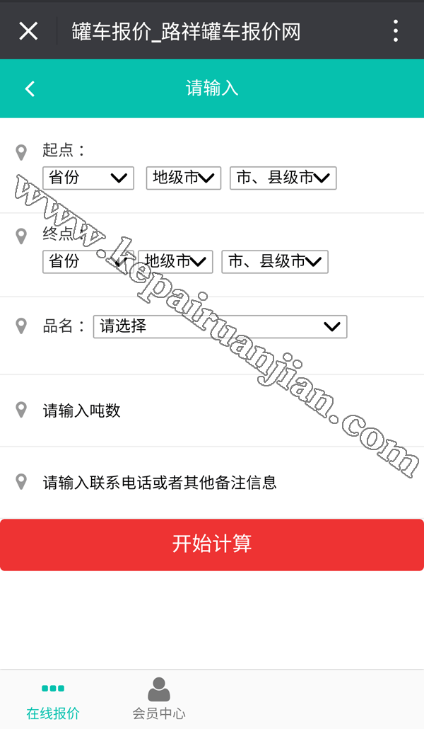 软件制作定制开发.gif