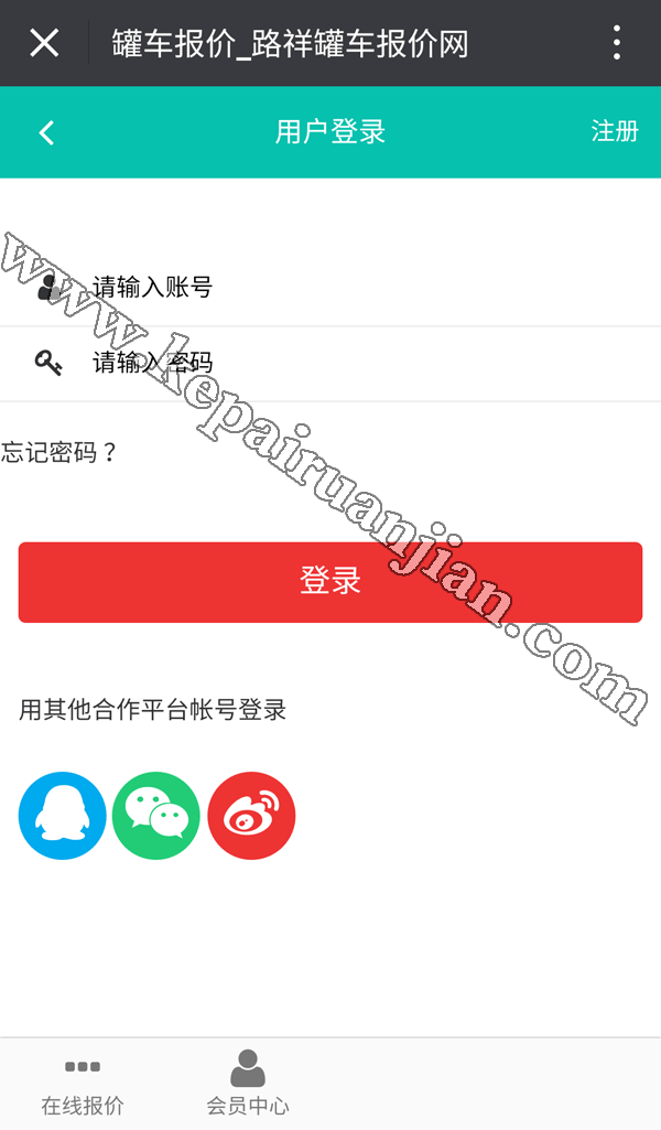 软件制作定制开发.gif