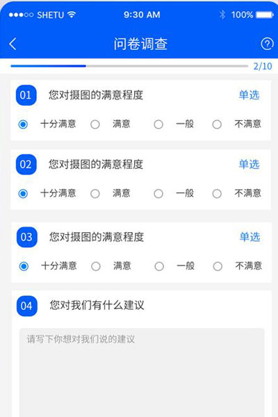 小程序评价系统功能定制考核打分微信小程序制作    小程序评价系统制作，功能定制开发，板块新增功能定制，.jpg