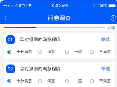 岫岩小程序评价系统定制考核打分制作